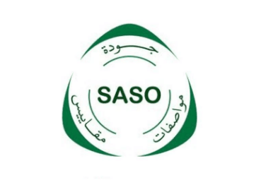 关于SASO认证启用新证书模板的通知