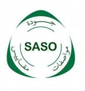 SASO认证怎么申请？