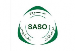 SASO认证是什么标准？